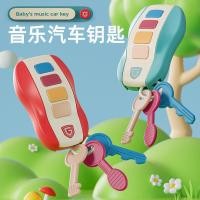 ราคา เด็กจำลองเพลงกุญแจรถรีโมทคอนโทรลของเล่นเด็กเพลงEarly Education Chewableยางนุ่มของเล่น (28018166542)