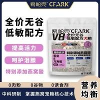 ราคา อาหารสุนัข CRPARK V8 series 1.5kg & 6kg (อาหารสุนัข CRPARK V8 series 1.5kg และ 6kg) (55358938083)