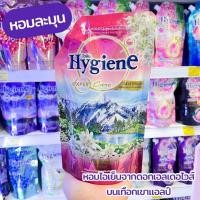 ราคา ไฮยีน เอ็กซ์เพิร์ท แคร์ เบสท์ ออริจิน น้ำยาปรับผ้านุ่ม สูตรเข้มข้นพิเศษ กลิ่นเอเดลไวส์ 540 มล. (13470210632)