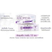 ราคา Provamed Acne Spot Gel 10g Exp 19112022 (8902995871)