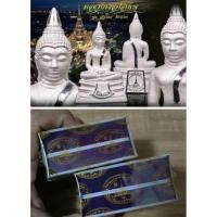 ราคา พระกริ่งหลวงพ่อโสธร รุ่น สมโภช ๒๕๓ปี เนื้อเงินพ่นทราย (57356030534)