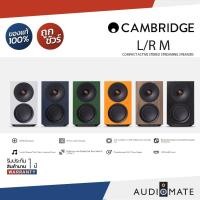 ราคา CAMBRIDGE AUDIO L/R M/Compact active stereo streaming speakers L/R M/ลำโพงแอททีฟ/รับประกัน 1 ปีโดยบริษัทTEK / AUDIOMATE (57807773468)