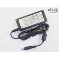 ราคา Adapter SAMSUNG 19V 3.16A หัว 5.5*3.0 60W ของแท้ ADAPTER NOTEBOOK (27059954289)
