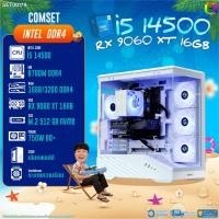 ราคา BONMECOM2 คอมประกอบ / CPU i5 14500 / RX 9060 XT 16GB / Case เลือกแบบได้ (41104367616)