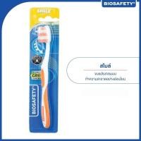 ราคา Biosafety ไบโอเซฟตี้ สมายล์ แปรงสีฟันขนแปรงนุ่ม 1 ด้าม (8850114321025) (12312269478)