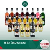 ราคา 1883 ไซรัปผลไม้ 20 รสชาติ อิตาเลี่ยนโซดา เมนูปั่น 1000 มล. (1883 FRUIT SYRUPS 1000 ml.) (23683093412)