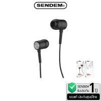 ราคา หูฟัง SENDEM รุ่น V5 หูฟัง IN-EAR เบสแน่น ประกันศูนย์ 1 ปี (15224633525)