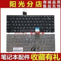 ราคา เหมาะสําหรับ ASUS ASUS A45 K45 A85V K45VD A45VM A85XMA R400VD คีย์บอร์ด (54558060527)