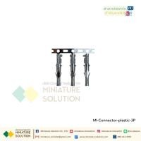 ราคา Connector EL 6.2mm 2-15P ตัวผู้+ตัวเมีย connector 6.2mm male and female plastic (43356795783)