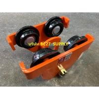 ราคา รอกวิ่งเหล็กไอบีม รอกวิ่งเหล็กบีม TOYO 3 TON(KJW) (25872161119)