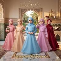 ราคา Dress Muslim ชุดเด็กอิสลาม สวยๆ เด็กมุสลิม ชุดอิสลามเด็ก เดรสเด็กแฟชั่น (25738741093)