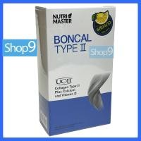 ราคา NUTRI MASTER BONCAL TYPE II 10ซอง นูทรี มาสเตอร์ บอนแคล ไทพ์ ทู (40218323597)