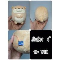 ราคา Kawauso#นาก#Sumikko Gurashi Super Mochimochi Plush Suzume#ซุมิกโกะ#ซูมิโกะ#ก้นถ่วง#ตุ๊กตาญี่ปุ่นมือสอง (28679997320)