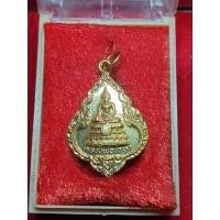 ราคา เหรียญดวงฤกษ์วิหารหลวงพ่อเกษร วัดท่าพระ กทม. พิมพ์เล็ก เนื้อกะไหล่ทอง (28632123394)