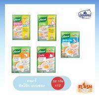 ราคา Knorr Jok คนอร์ คัพโจ๊ก ชนิดซอง 32 กรัม ยกแพ็ค (12 ซอง) (26279741804)