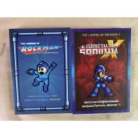 ราคา หนังสือเกมส์ ตำนานร็อคแมน (THE LEGENDS OF ROCKMAN) / เปิดตำนานร็อคแมน X (THE LEGENDS OF ROCKMAN X) (41328074924)