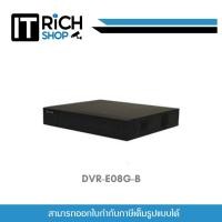 ราคา Hilook DVR-E08G-B เครื่องบันทึกภาพ กล้องวงจรปิด TURBO HD SSD DVR (24150724948)