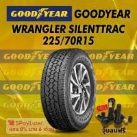 ราคา ยาง 225/70R15 GOODYEAR WRANGLER SILENTTRAC ยางใหม่ปี 2025 (42378802040)