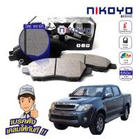 ราคา NIKOYO BRAKE ผ้าเบรคหน้าvigo ผ้าเบรครถยนต์ vigo ผ้าเบรค toyota vigo PRERUNNER ปี 2004,2008,2009 #N1102 (21789648804)