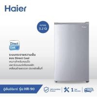ราคา ❄️✨ตู้เย็นมินิบาร์ Haier 3.2 คิว , CHiQ 3.0 คิว , CANDY 2.9 คิว ประหยัดไฟเบอร์ 5 Refrigerator (10329291205)