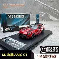 ราคา MJ รุ่น 1: 64 Mercedes-Benz AMG GT Black Series Safety Car Alloy Full Drive Car Model (47110099170)