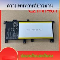 ราคา สำหรับ ASUS ASUS DX882L K455L F455L R455LD R454L C21N1401 แบตเตอรี่ (51607418999)