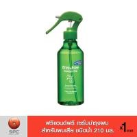 ราคา ฟรีแอนด์ฟรี เซรั่มบำรุงผม สำหรับผมเสีย ชนิดน้ำ 210 มล. (7182221170)