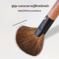 ราคา สามพันขนนก Y73แปรงปัดแป้งทรงพัดสำหรับเซ็ตเมคอัพ ทำจากขนสัตว์ที่นุ่มและละเอียด (47908911492)