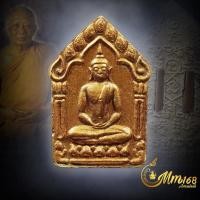 ราคา ประกันแท้ พระขุนแผน หลวงพ่อสาคร วัดหนองกรับ ปี46 เนื้อเหลืองทาทองบรอนซ์ ตะกรุดคู่ ผสมผงพsาย ลป.ทิม (40053971632)