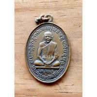 ราคา เหรียญหลวงปู่บุญ (พระครูบุญญาสิทธิโสภณ) วัดป่าเรไร จ.ร้อยเอ็ด (24632019624)