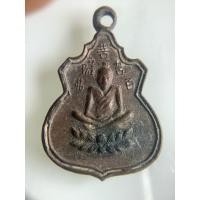 ราคา NO.1484 เหรียญเซียนแปะโค้ว โรงเจฮะเฮงตั้ว แขวงหัวตะเข้ เขตลาดกระบัง กรุงเทพมหานคร พ.ศ.2509 เนื้อทองแดง ขนาด 1.5x2.2 เซน (42460727161)