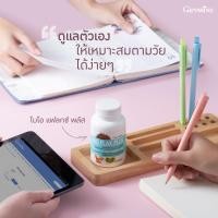 ราคา ผลิตภัณฑ์เสริมอาหารผสมเมล็ดแฟลกซ์ สารสกัดจากมะขามป้อม และสารสกัดจากขมิ้นชัน ชนิดแคปซูลแข็ง ไบโอ แฟลกซ์ พลัส กิฟฟารีน (27593940530)