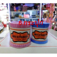 ราคา ( 6 กระปุก ) ครีม ดีเซมเบอร์ 100g. ครีมดีเซมเบอร์ ครีมบำรุงผิว แก้ปัญหาผิวแห้ง แตก ผิวแตก ลอก เป็นขุย (11013184963)