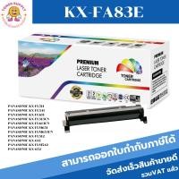 ราคา ตลับหมึกพิมพ์เลเซอร์เทียบเท่า PANASONIC KX-FA83E(ราคาพิเศษ) FOR PANASONIC Kx-FL511/541/611/513CN/613CN,KX-FLM651/F (7534695059)