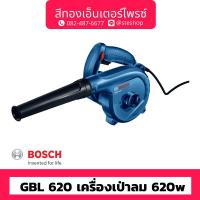 ราคา BOSCH #GBL 620 เครื่องเป่าลม 620w (22348806205)