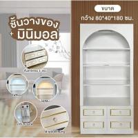 ราคา ตู้โชว์ของ #ชั้นโชว์สินค้า #ตู้วางพระ #ตู้เอนกประสงค์ มีไฟในตัว (25014526235)