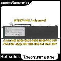 ราคา ★MSI Notebook Battery BTY-M6L for MSI GS65, GS75, GE63, GS60, P65, P75, PS63, MS-16Q2, 8RF, 8RE, 8SE, 8SF series (43955250618)