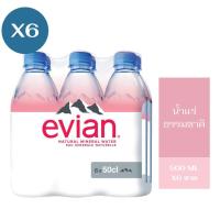 ราคา เอเวียงน้ำแร่ธรรมชาติ 500มล. ยกแพ็ค 6 ขวด (28417597142)