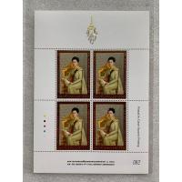 ราคา แสตมป์แผ่นชีทที่ระลึกชุด6รอบสมเด็จพระนางเจ้าฯพระบรมราชินีนาถ 2547 (23150158404)