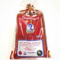 ราคา กุนเชียงหมู ปึงหงี่เชียง 450 กรัม ปึงหงี่เชียง เนื้อหมู 85% มันน้อย เชือกส้ม ของดี โคราช หมูเชียงอร่อย 450 g (7132842648)
