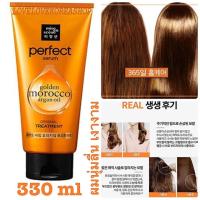 ราคา SALEหลอดเป็นรอย หลอดใหญ่ ทรีตเมนต์ Mise en scene perfect serum original treatment 330 ml (6336984976)