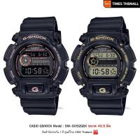 ราคา นาฬิกาข้อมือ CASIO G-Shock รุ่น DW-9052GBX สินค้าแท้ รับประกันศูนย์ 1 ปี (29269214902)