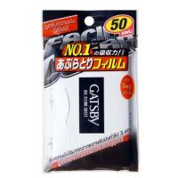 ราคา Gatsby Oil Clear Sheet 50 Sheets / แกสบี้ แผ่นฟิล์มซับความมัน 50 แผ่น (23951460924)