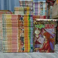 ราคา ซามูไรพเนจร 28 เล่มจบ (24776000036)