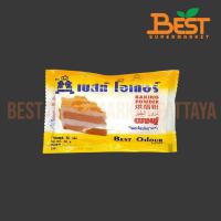 ราคา เบสท์ โอเดอร์ ผงฟู 30 กรัม.Baking Powder Best Odour Brand 30 g. (44957803285)