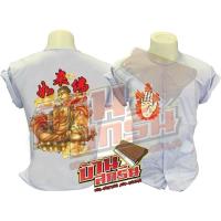 ราคา เสื้อกุยเฮงกระดุม กินเจ สีขาว พิมพ์ลาย เทพเจ้าจีน พระยูไล ฝ่ามือพระยูไล (21644271639)
