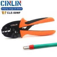ราคา 25-50mm Tube Ferrule VE&TE Terminals Crimping Pliers CLE-50WF Ratchet Hand Tool labor-saving design 235mm 3-1/0AWG Crimp (25139146228)