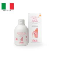 ราคา ARGITAL Plant-Based Brightening Facial Cleanser คลีนเซอร์ทำความสะอาดผิวหน้า (45403176671)