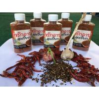 ราคา พริกลาบ พริกลาบลุงเปี๊ยก พริกลาบสูตรเชียงใหม่ (สูตรพื้นเมืองเชียงใหม่) (13098023854)
