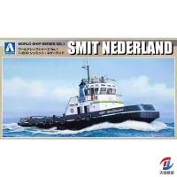 ราคา ชุดโมเดล Aoshima 1/200 เรือลากจูง Schmitt ของเนเธอร์แลนด์ 05343 (42702178332)